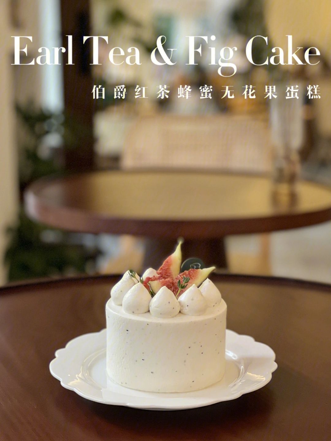 如何在法式苹果蛋糕中加入蜂蜜 如何在法式苹果蛋糕中加入蜂蜜