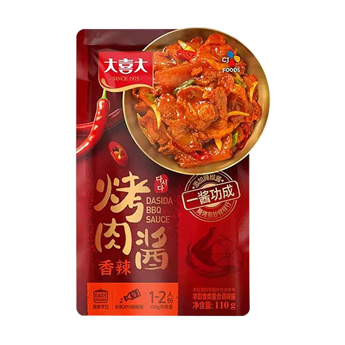 辛辣烧烤酱料的制作秘诀 辛辣烧烤酱料的制作秘诀