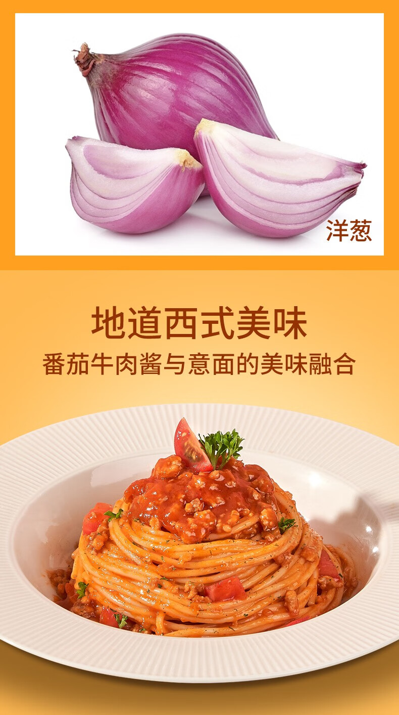 必一体育sport网页版登录:意大利面调料的正确使用方法有哪些