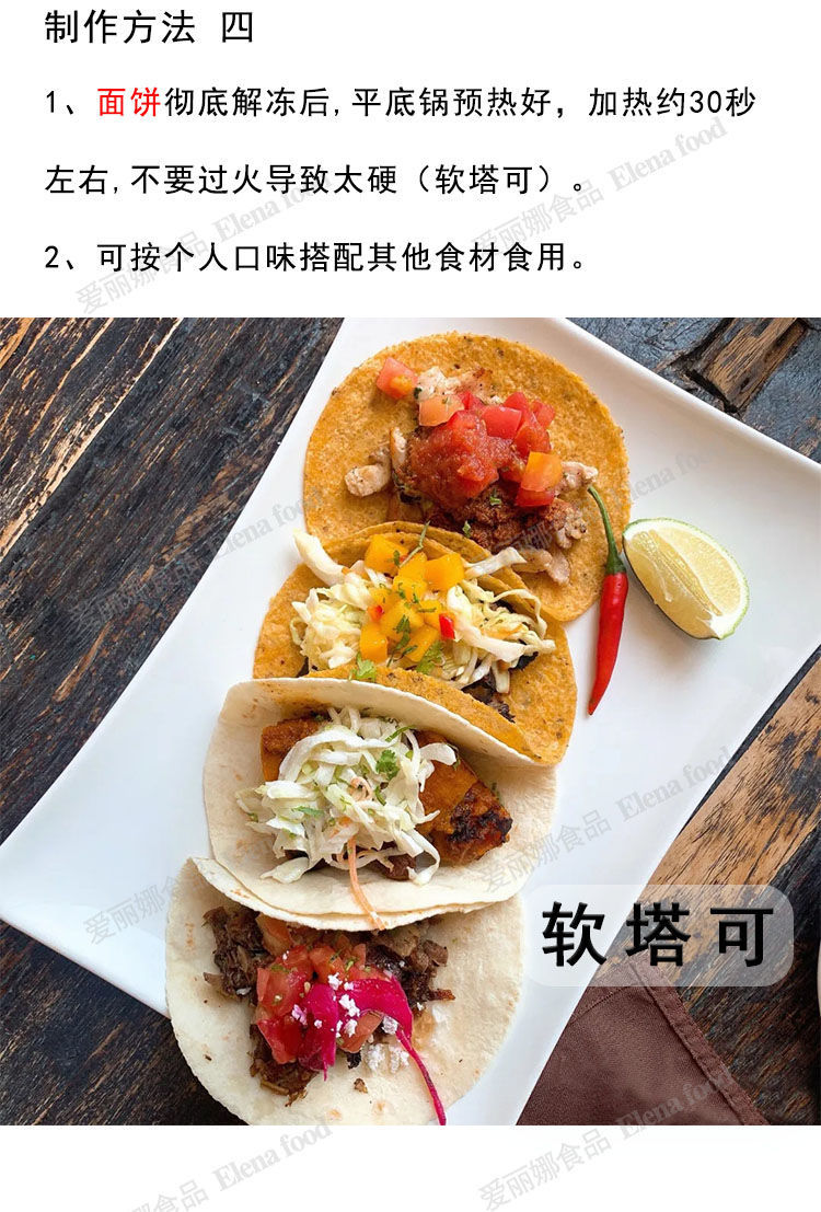 B—sports全站app入口登陆_如何在家里制作大型墨西哥玉米饼