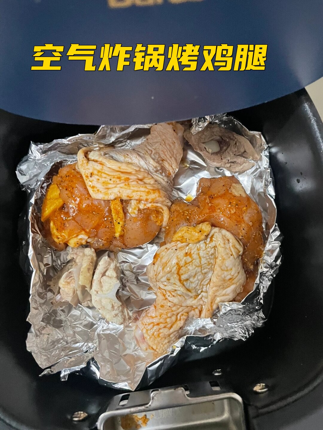 如何处理腌制过的食材