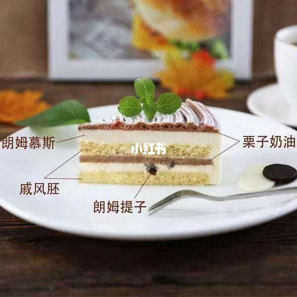 【必一体育sport网页版登录】法式栗子慕斯的切割技巧
