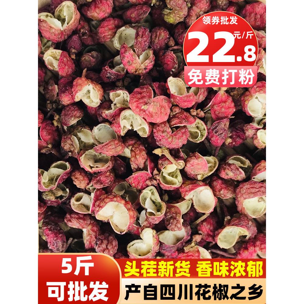 火锅中常见的干货配料
