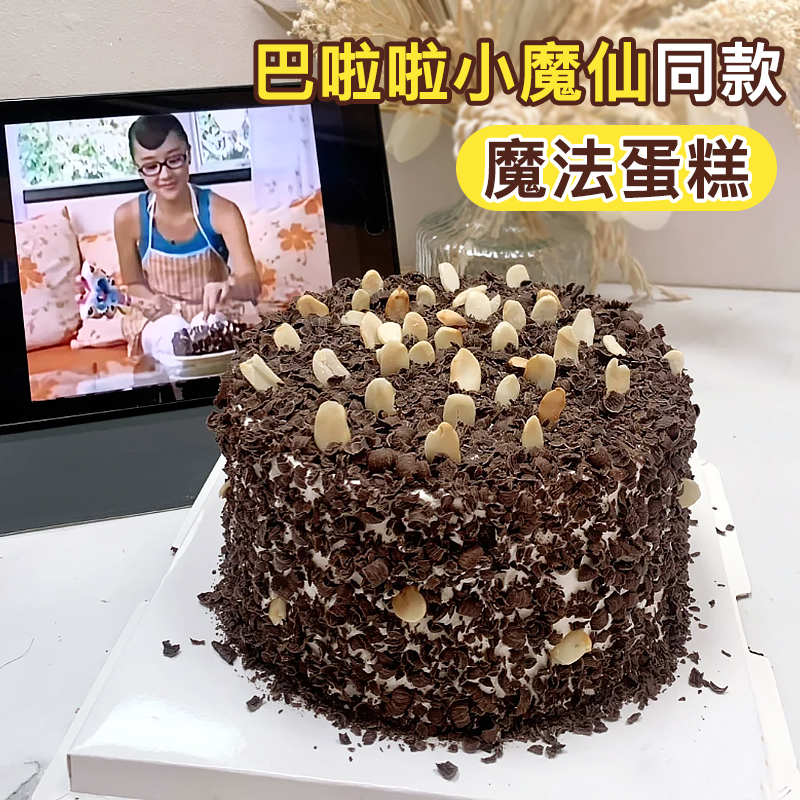 法式杏仁巧克力蛋糕的食材替代方案