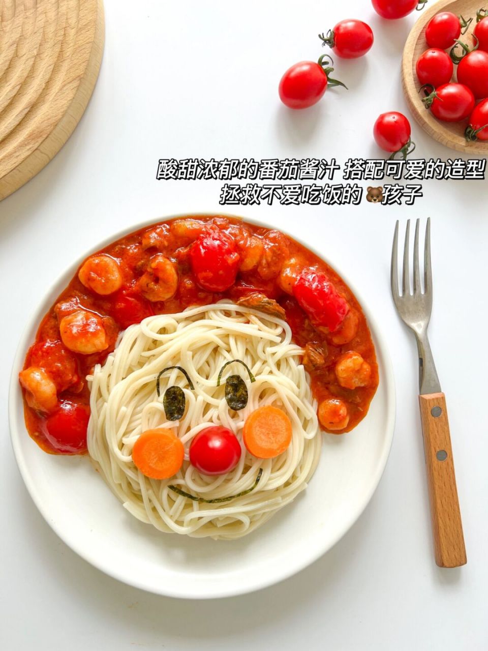 意大利面与豆类的色拉食谱灵感