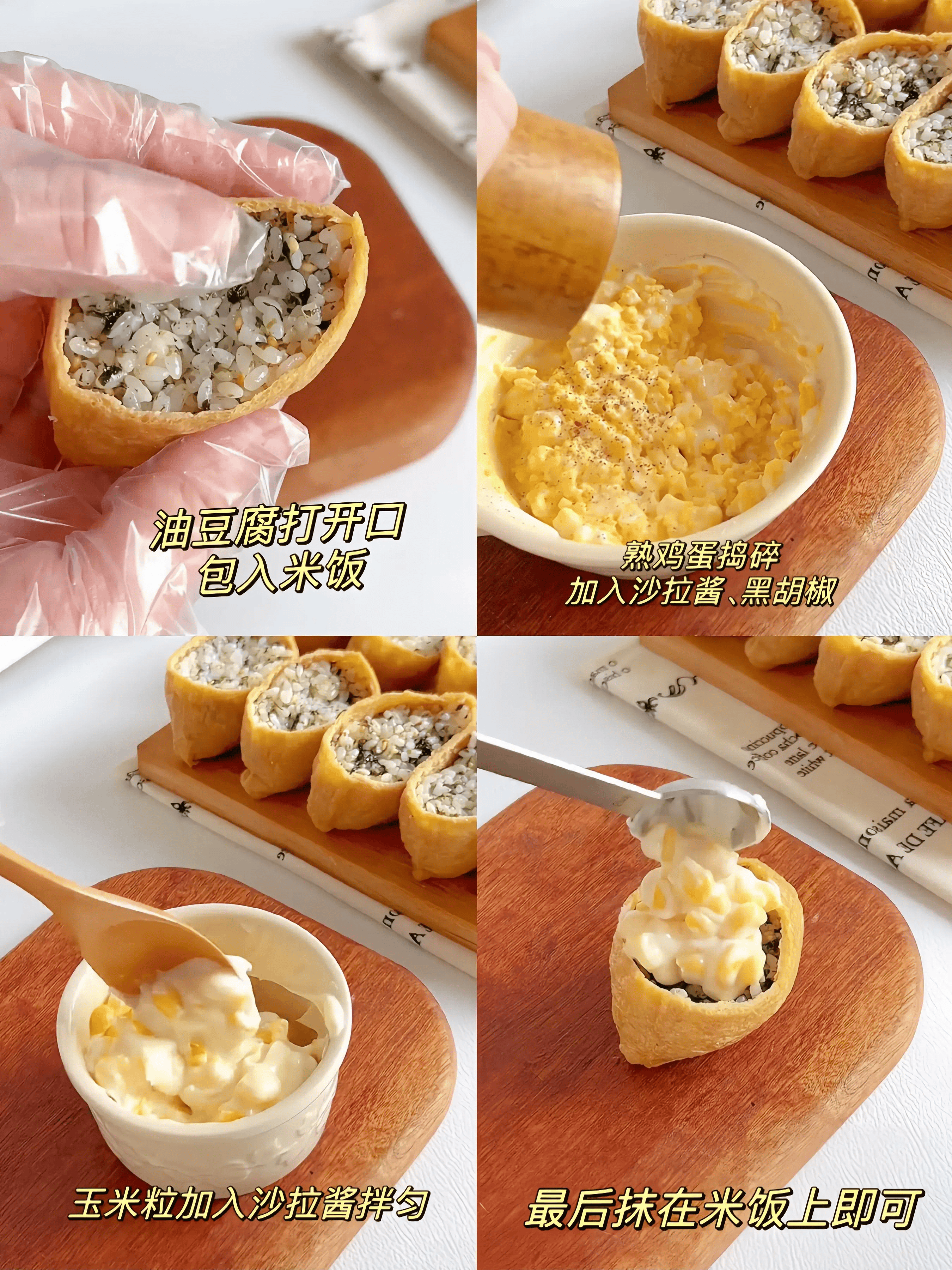 寿司常见的酱料与调味品