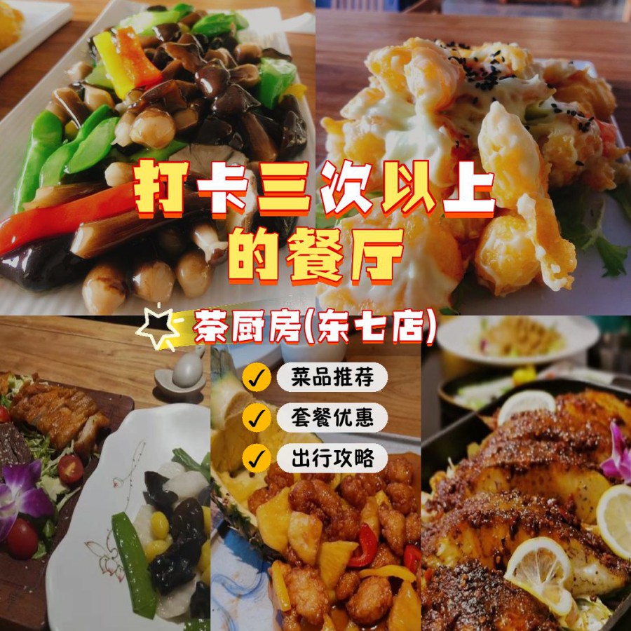 必一Bsports:在烧烤中如何运用合适的糖分提升风味