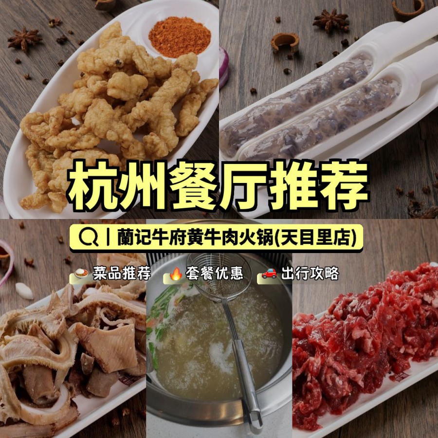 如何选择火锅的分量以保持健康