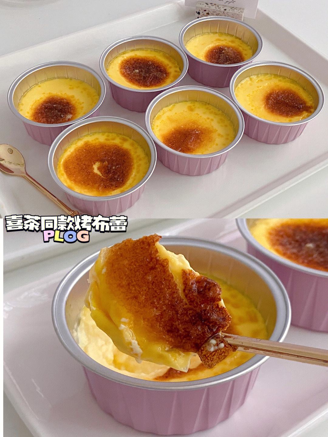适合儿童的法式烤布蕾风味推荐【Bsports手机版下载】