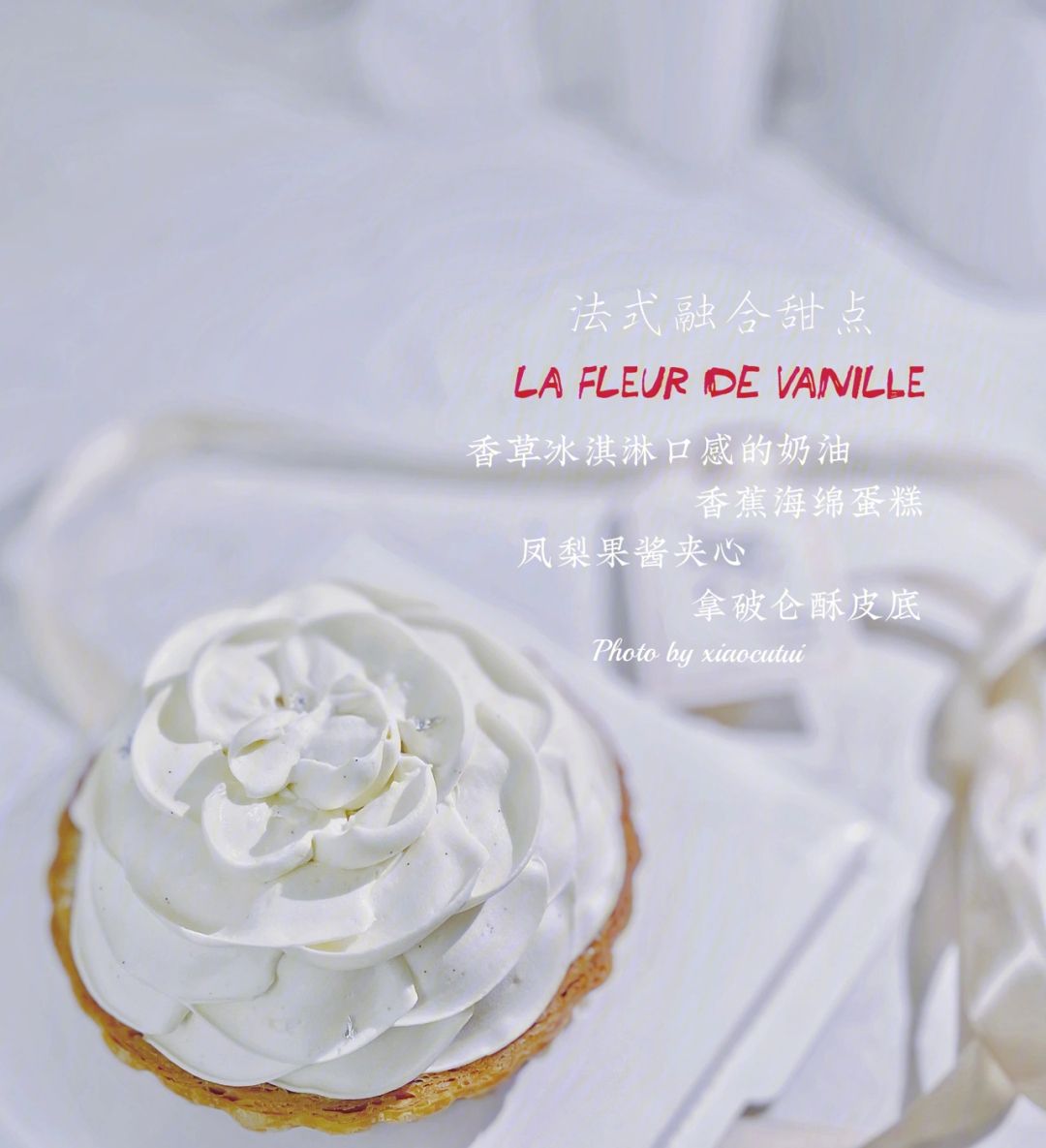 必一运动官网-制作法式香草杏仁酥时如何保证口感一致