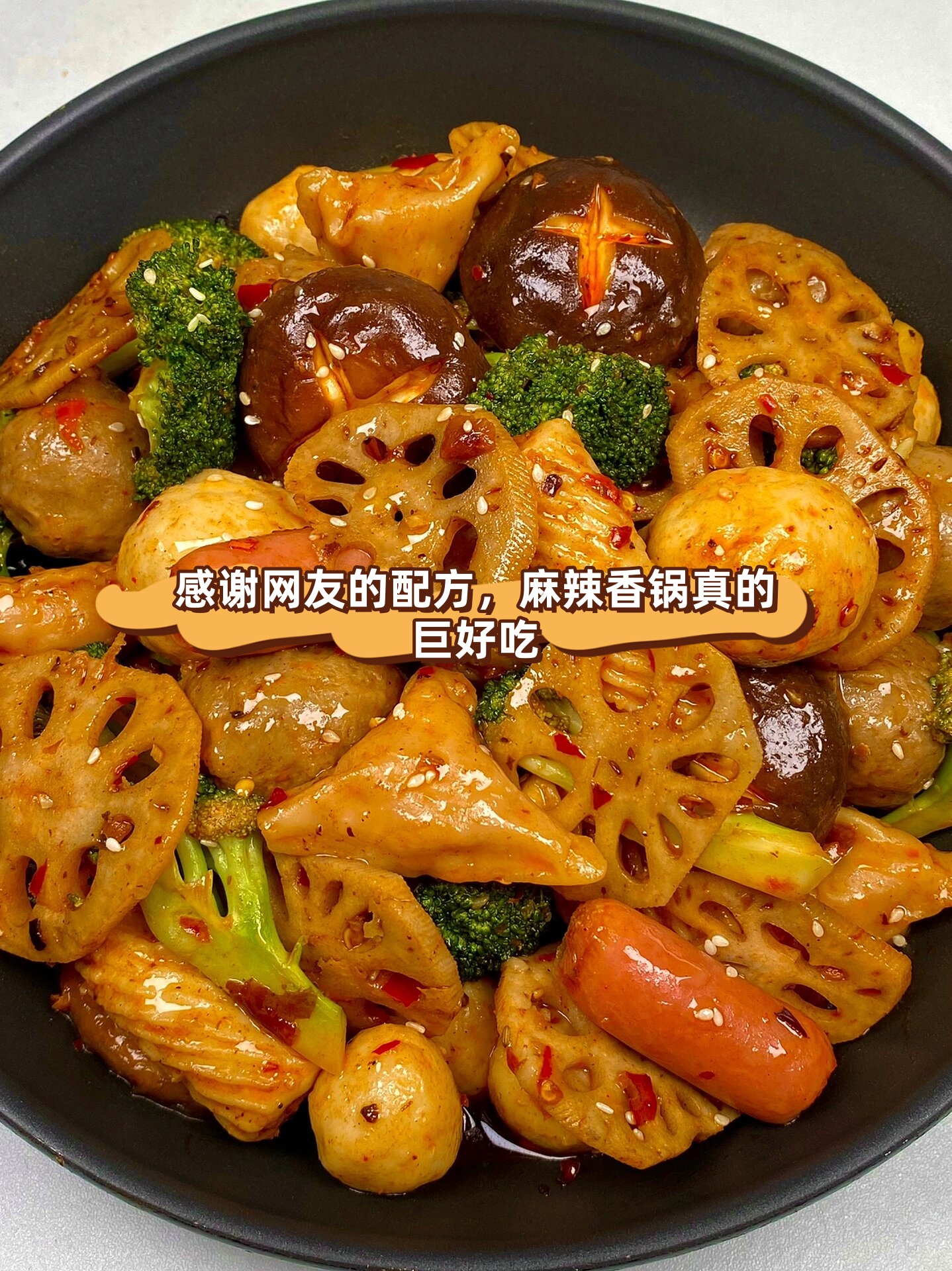 如何使用豆瓣酱提升火锅味道【Bsport体育在线官网】